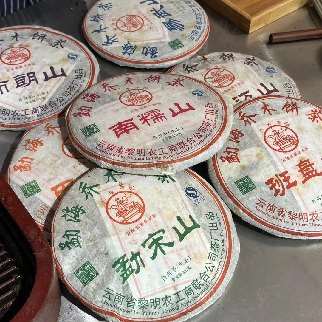 2009年黎明八角亭七大茶山生茶357克【迎客隆】