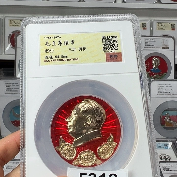 其他普通金属精品像章312号商品