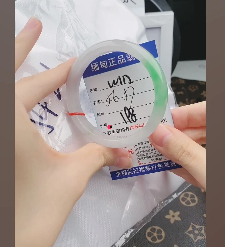 W112缅甸翡翠手镯处理【一物一证】实物以直播间为准带证书发货