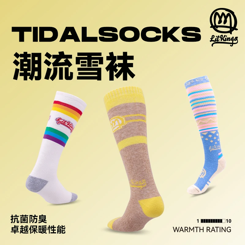 LILKINGS专业滑雪袜保暖速干羊毛加厚