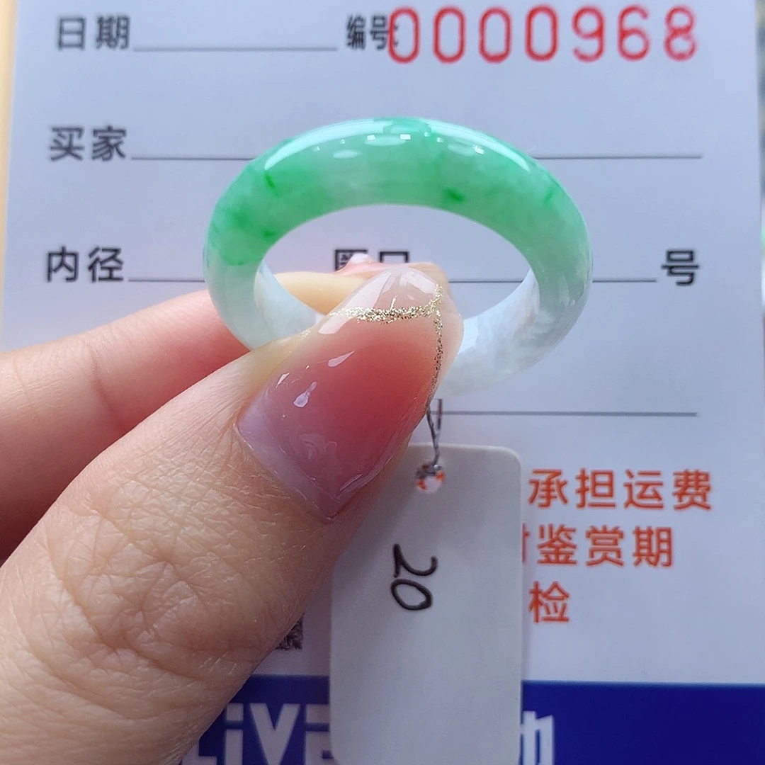 未镶嵌戒指翡翠缅甸A货