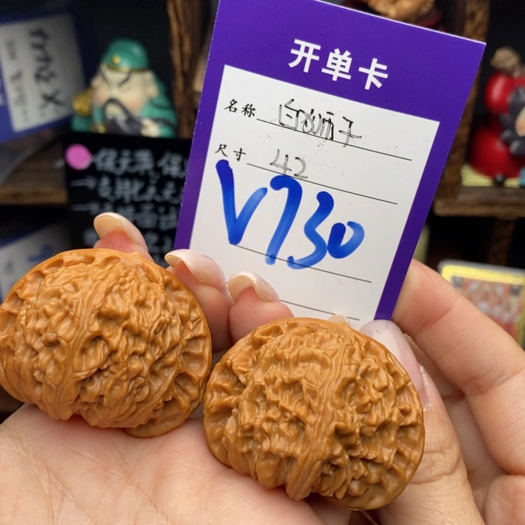 文玩核桃吊坠42白狮子