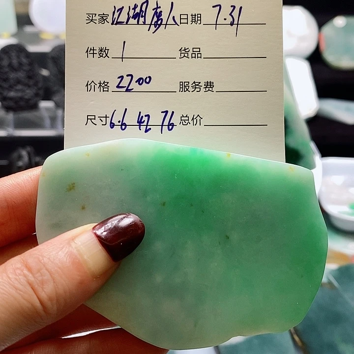 定制翡翠未镶嵌缅甸天然A货翡翠挂件