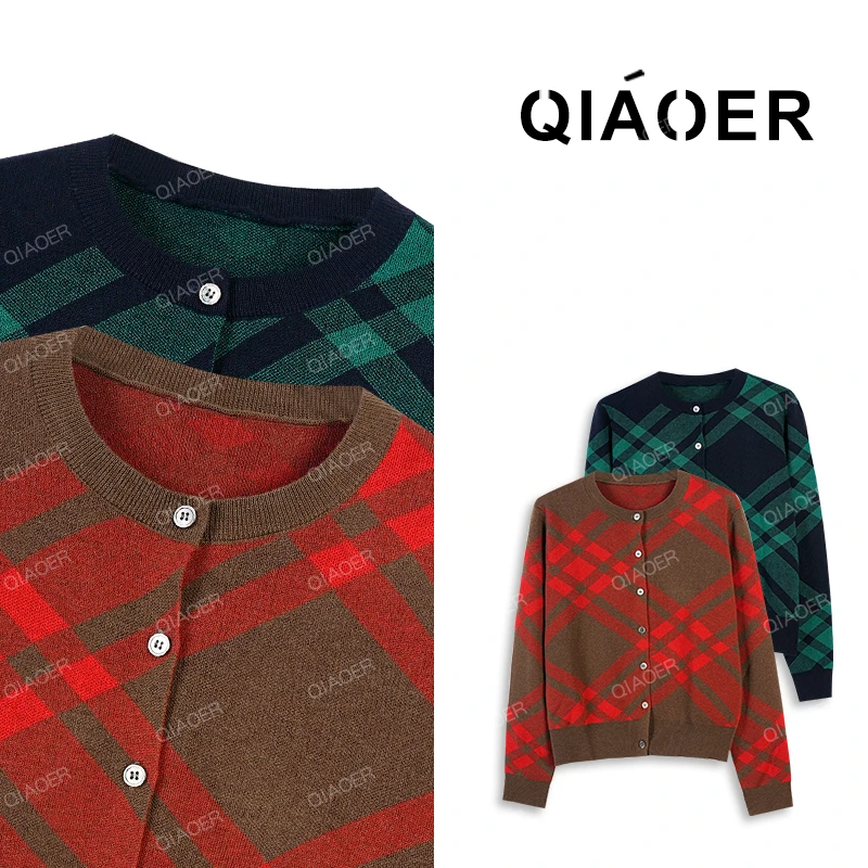 乔儿定制【博利开衫】30绵羊毛高级感时尚百搭针织衫女菱格复古上衣