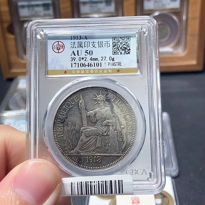 银董董古泉坐洋一元