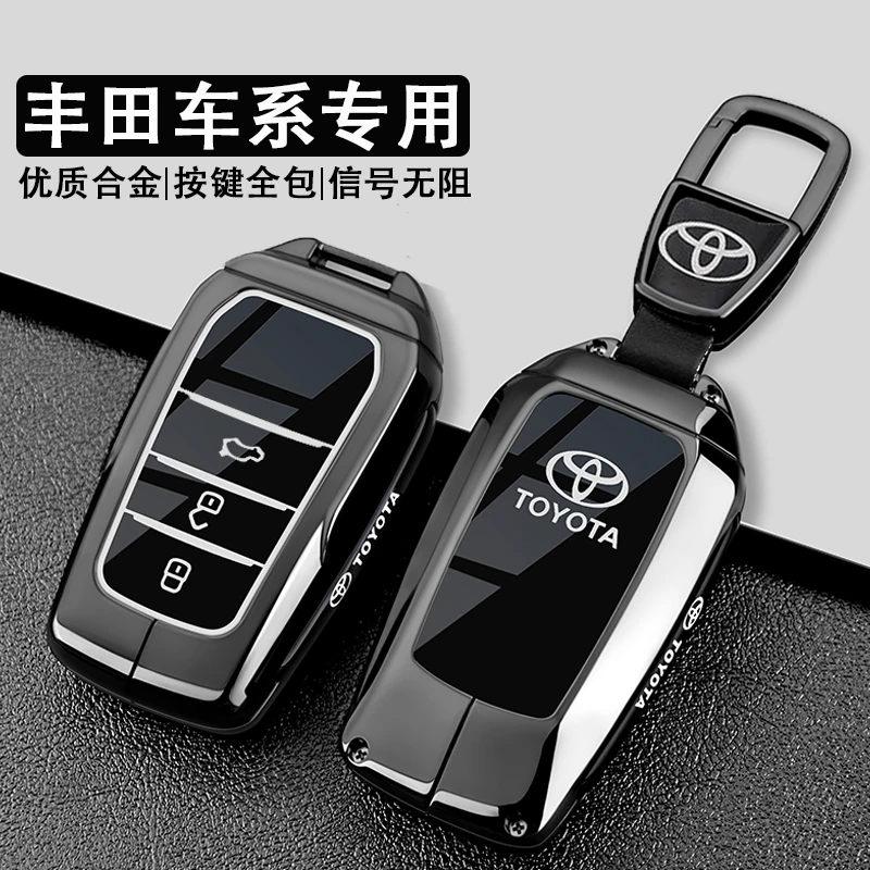 适用丰田汽车钥匙套凯美瑞亚洲龙汉兰达RAV4荣放卡罗拉锐放壳扣包