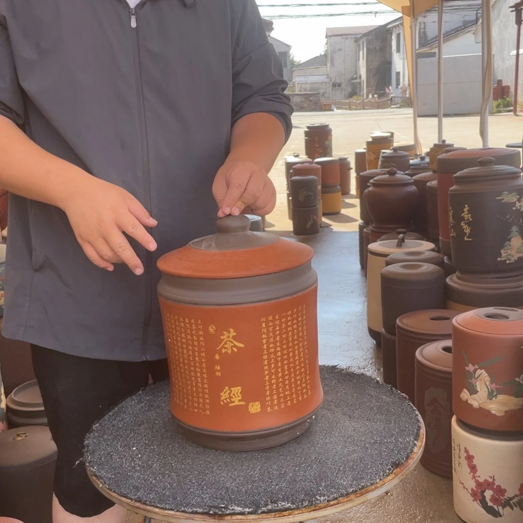 紫砂茶叶罐茶叶罐