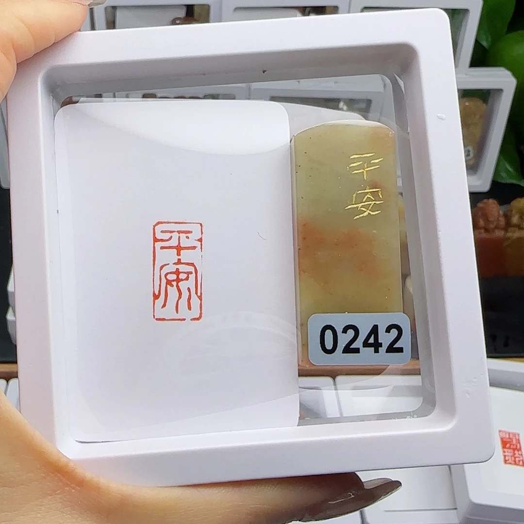 寿山石印石平安1×2