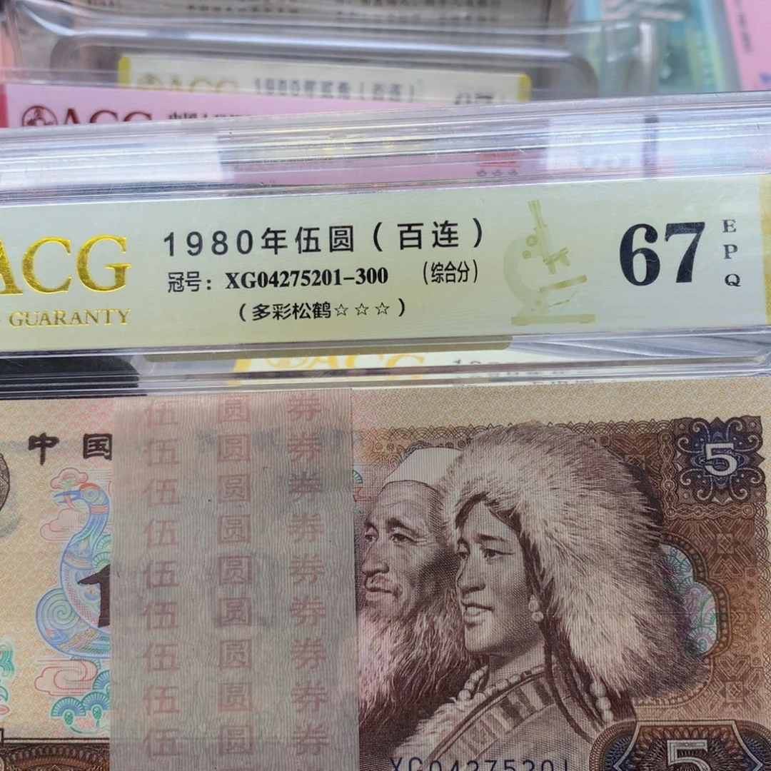 幸***路805多彩松鹤 XG201刀