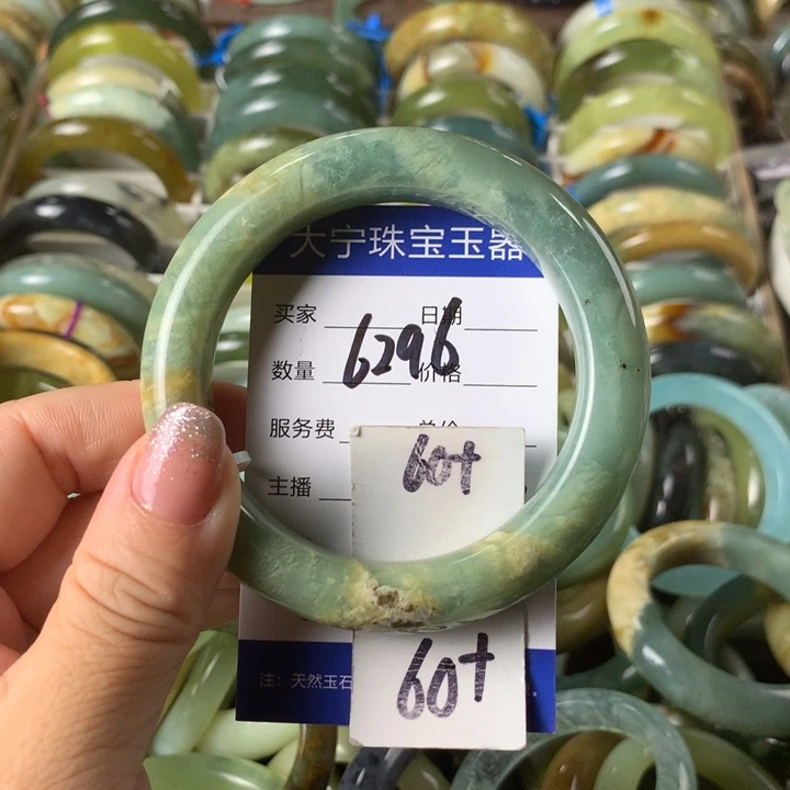 未镶嵌蛇纹石玉手镯6296