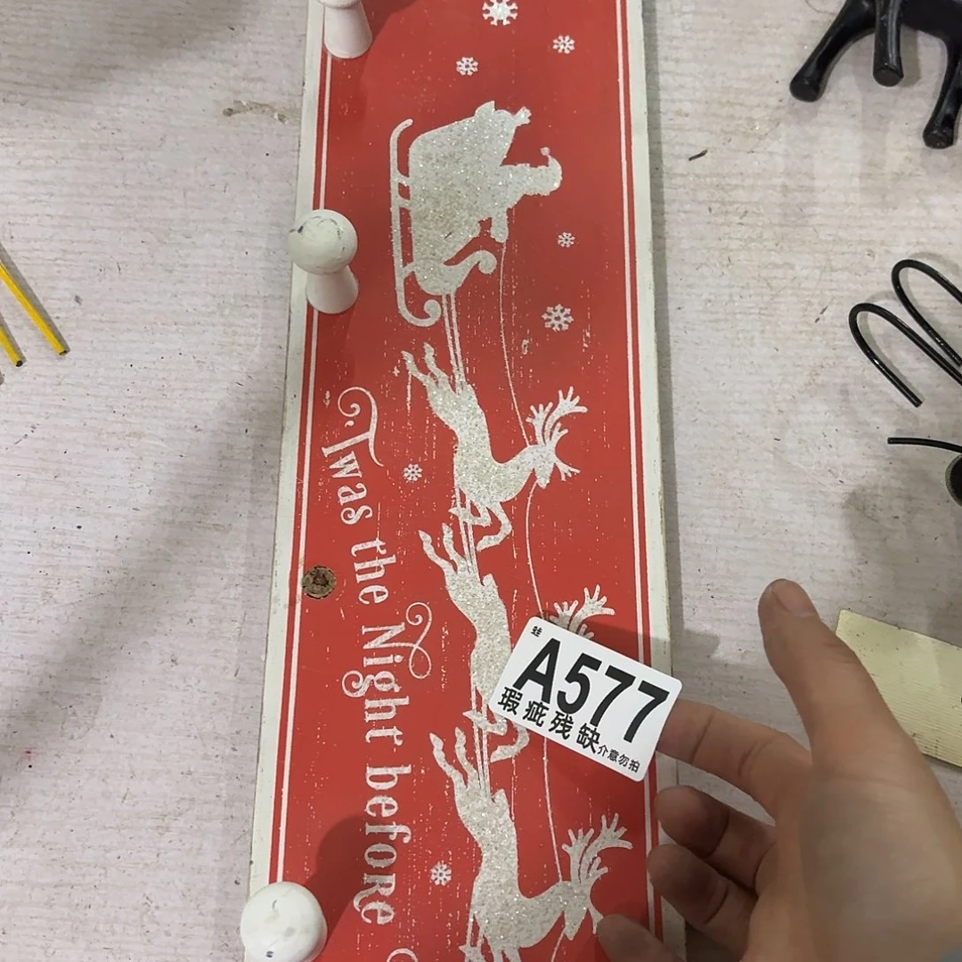 核桃木/黑胡桃（胡桃木）