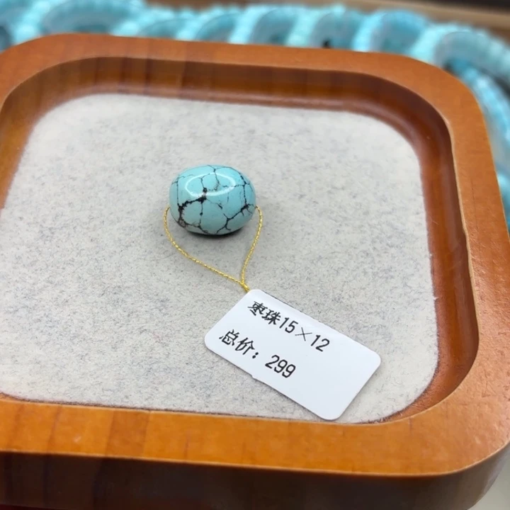 绿松石未镶嵌手链