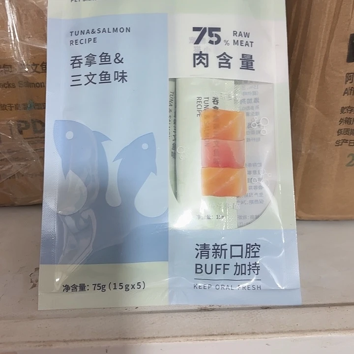 小***鱼玫斯零食猫条吞拿鱼三文鱼口味5只装10包