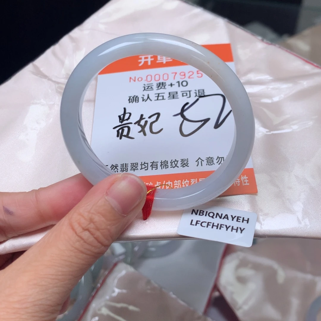 翡翠未镶嵌手镯hcv