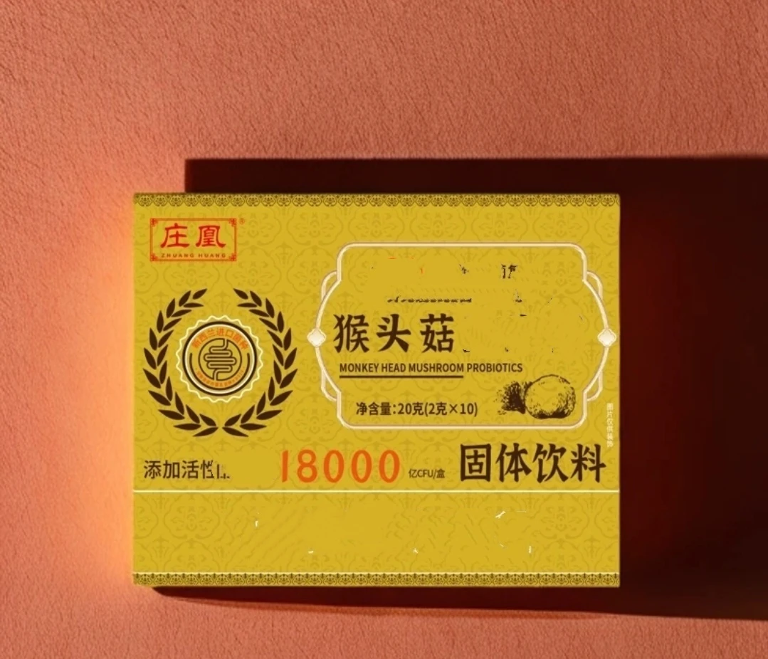 滋补猴头菇溢笙箘6盒