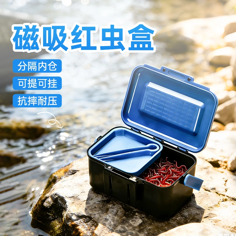 红虫盒子蚯蚓收纳盒便携饵料盒透气保湿活饵多功能钓鱼专用保鲜盒
