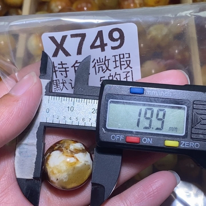 糖****未镶嵌琥珀裸石未镶嵌琥珀蜜蜡裸石