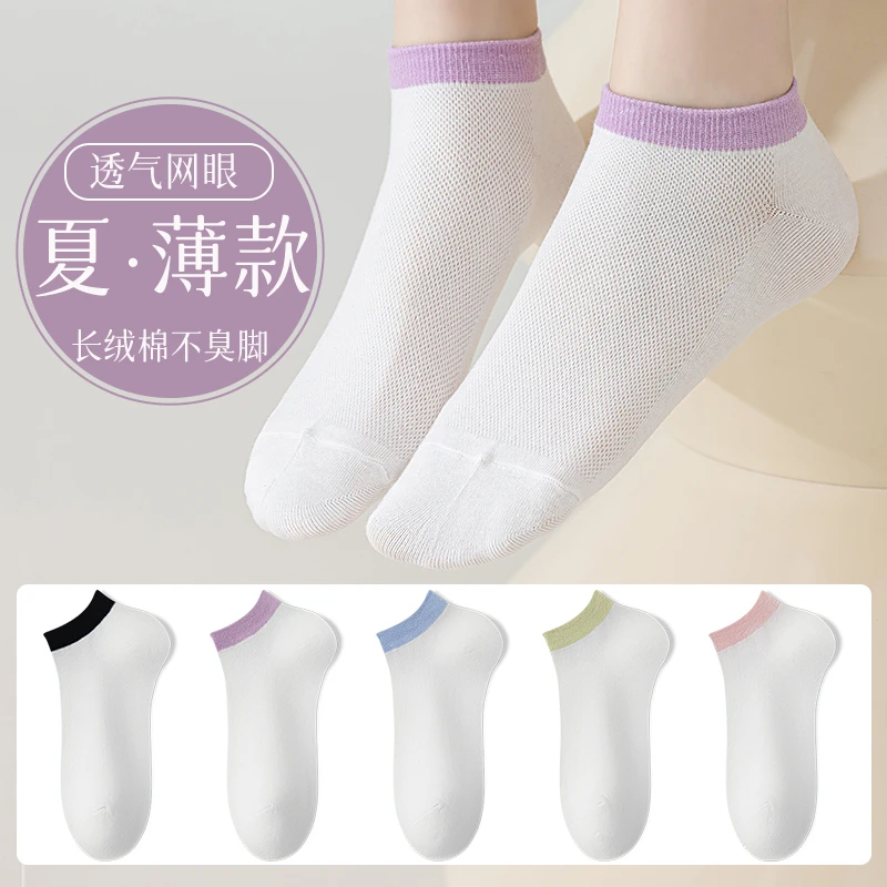 白色袜子女春夏季薄款短袜纯棉防臭网眼透气隐形袜防滑不掉跟船袜