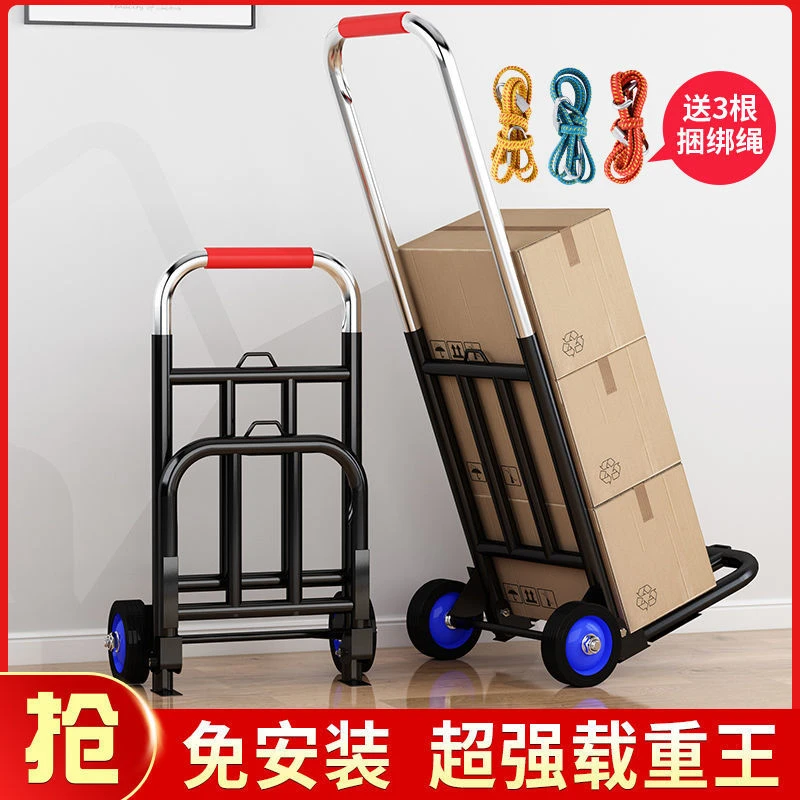 手拉车折叠拉杆车搬运家用购物拉货买菜手推车神器便携行李小拖车