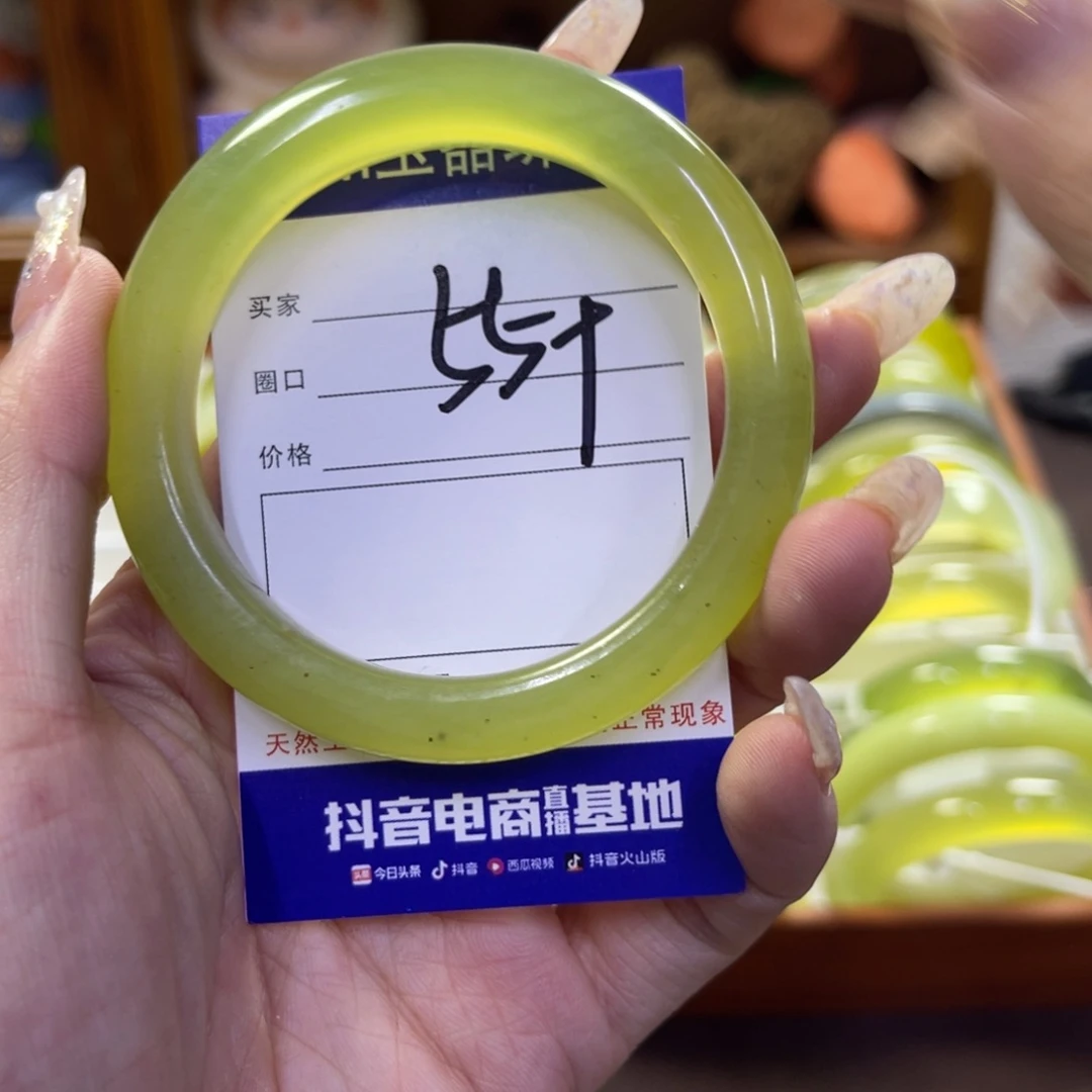 蛇纹石玉未镶嵌手镯695