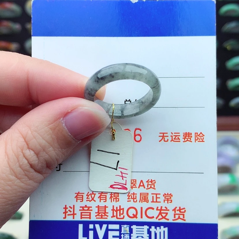 【闪购商品】翡翠戒指未镶嵌）