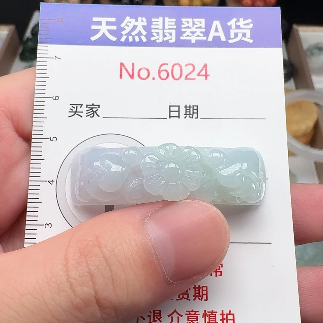 颈饰未镶嵌翡翠….24