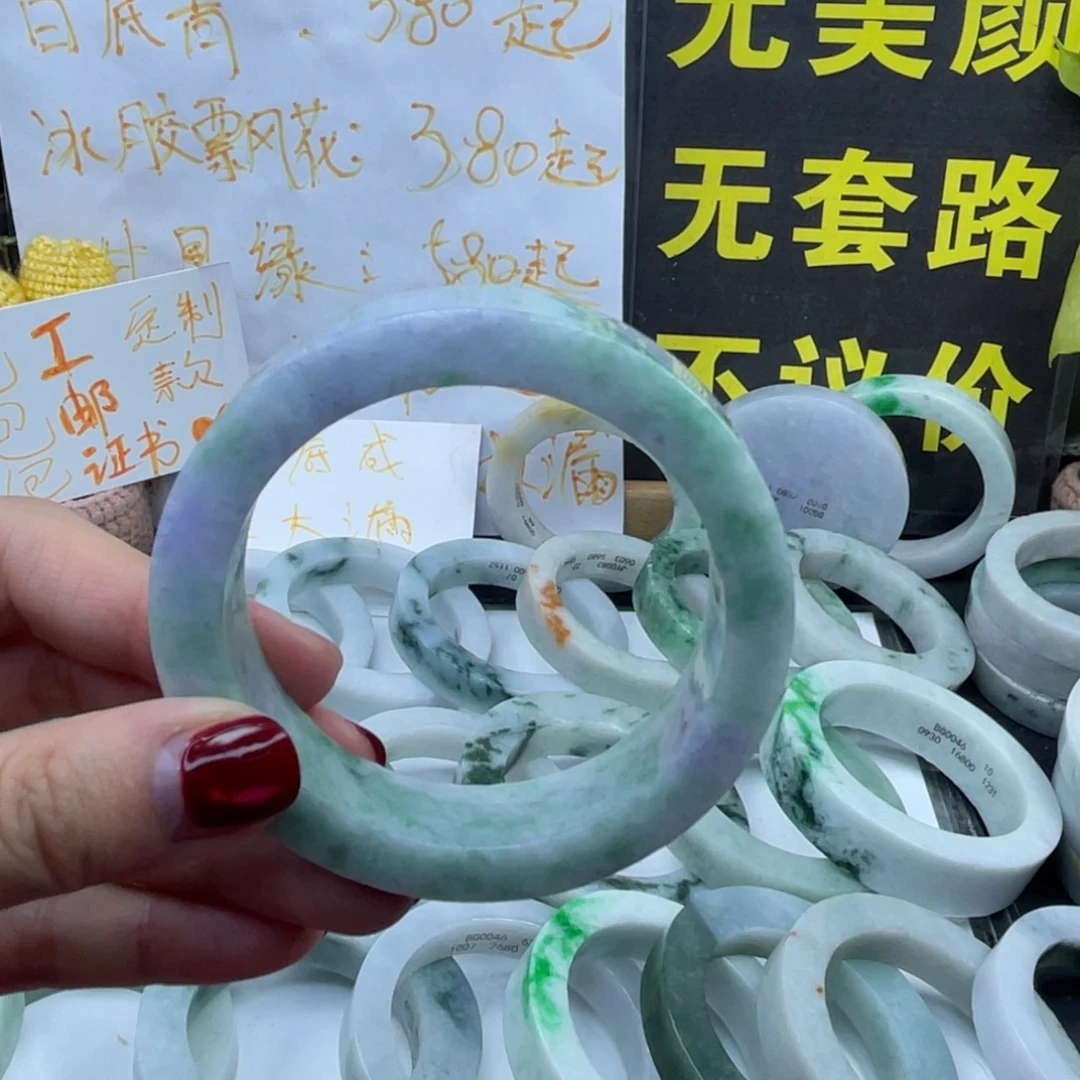 定制翡翠未镶嵌纯天然翡翠