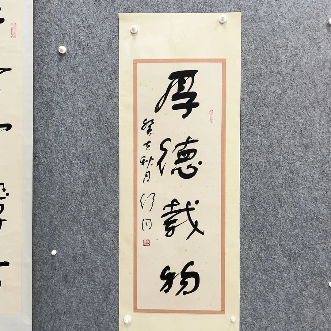 书法书法精品一副