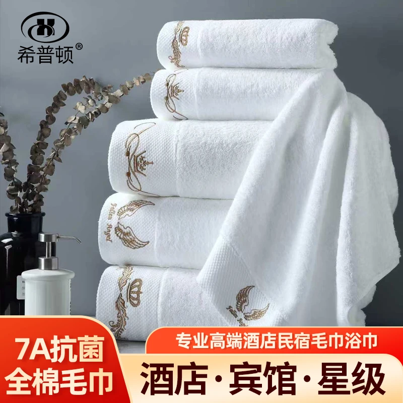 加大女神白毛巾全棉毛巾酒店浴巾美容院可定制浴巾量大免费刺绣