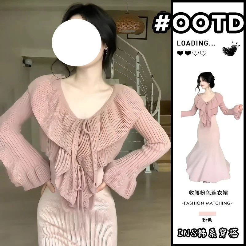 温柔风法式粉色针织连衣裙子女2025新款秋季穿搭包臀鱼尾长裙套装