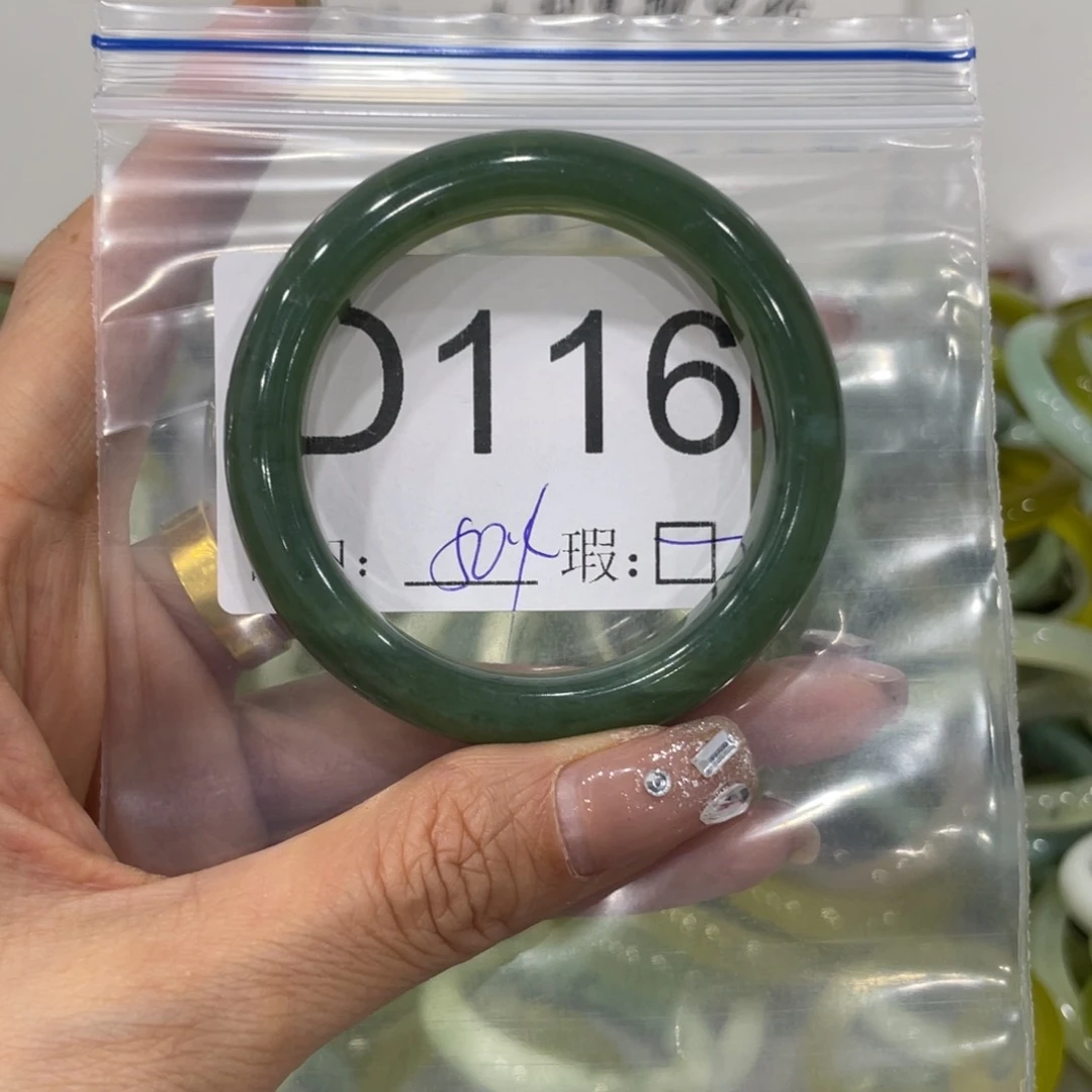 未镶嵌蛇纹石玉颈饰