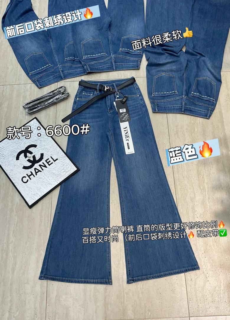 莱塞尔天丝夏季薄料不贴腿喇叭裤中高腰显瘦垂感窄版直筒微喇裤