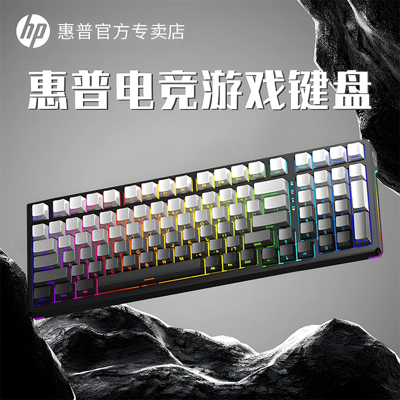 HP/惠普GK100S机械键盘电竞游戏办公有线台式笔记本电脑 键盘侧刻