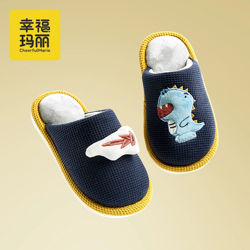 幸福玛丽男童棉拖鞋包头秋冬恐龙卡通男孩居家室内中大童宝宝拖鞋