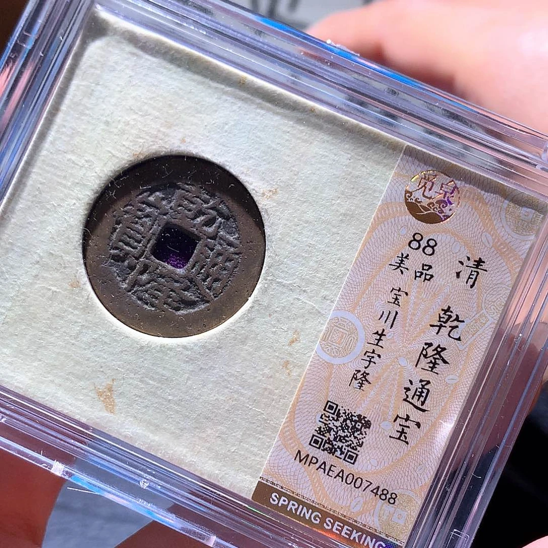 铜80 发财发财发财发财