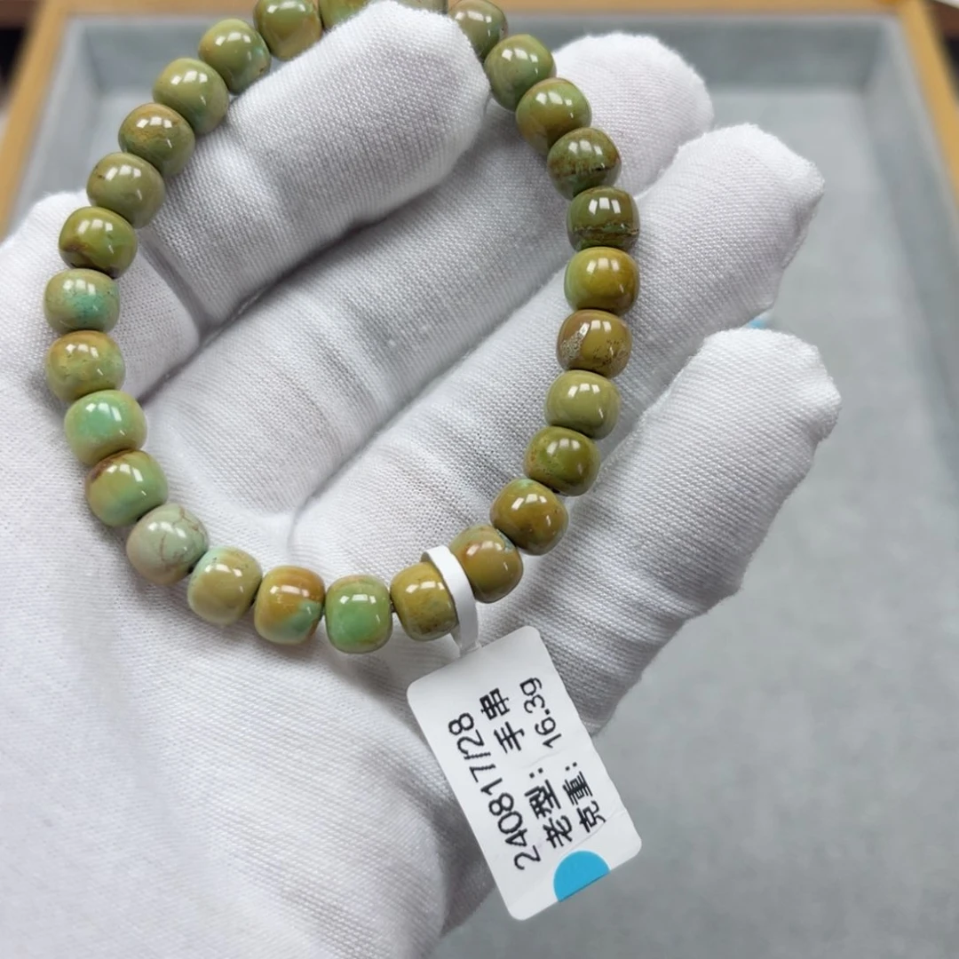 绿松石挂件未镶嵌