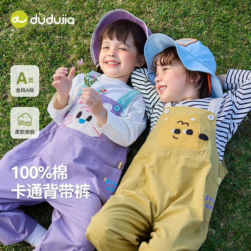 【100%棉】嘟嘟家宝宝背带裤春秋卡通儿童长裤休闲春款裤子男童装