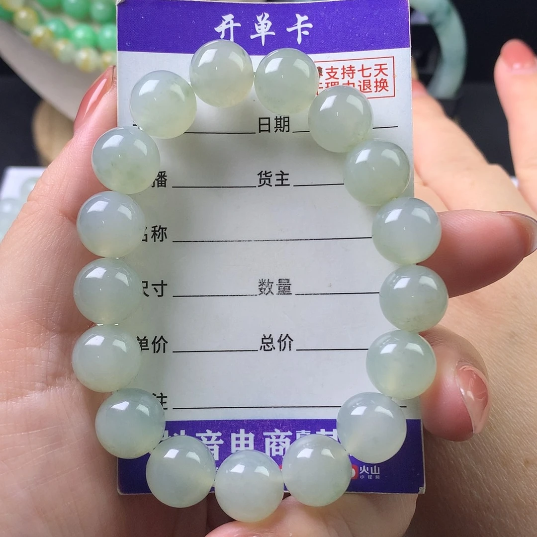 翡翠未镶嵌手链卡11.8