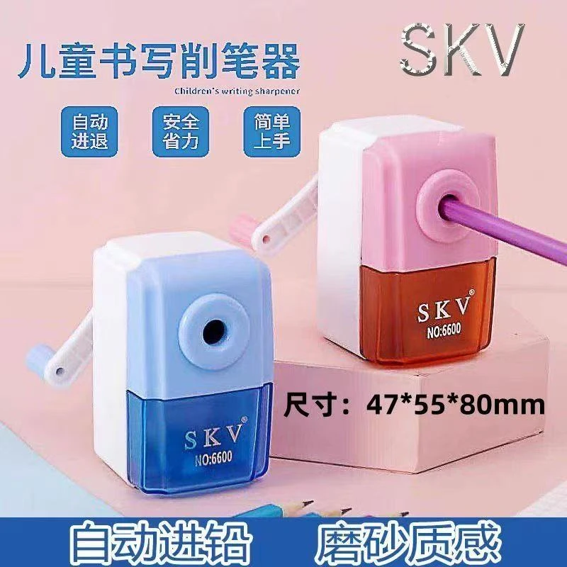 削笔器小学生卡通颜色随机
