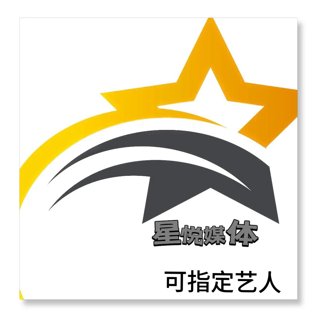 【双签】6寸相片 爱豆明星片