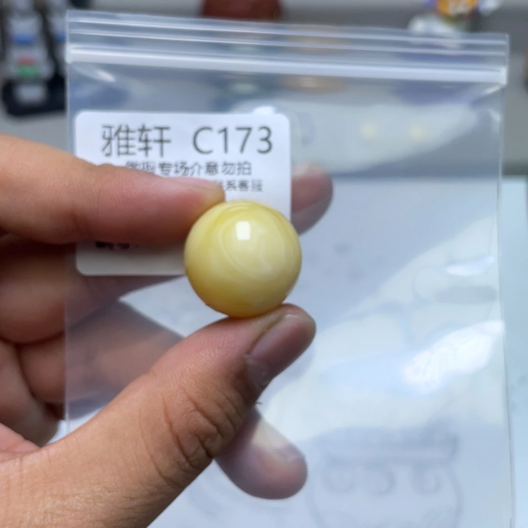 琥珀珠宝奇石未镶嵌垚