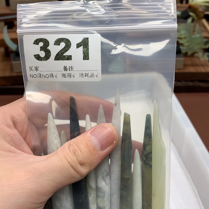 蛇纹石玉发饰合金好****，