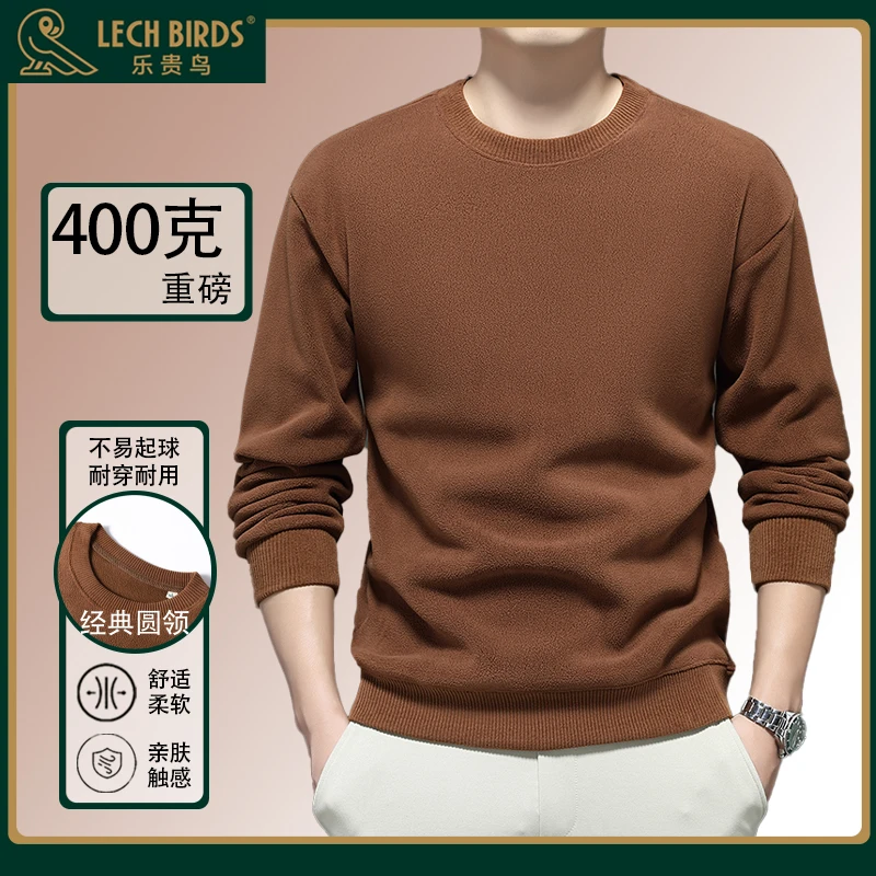 LECH BIRDS乐贵鸟秋冬男女同款奥粒绒加绒圆领卫衣