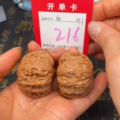 吊坠文玩核桃文玩的好