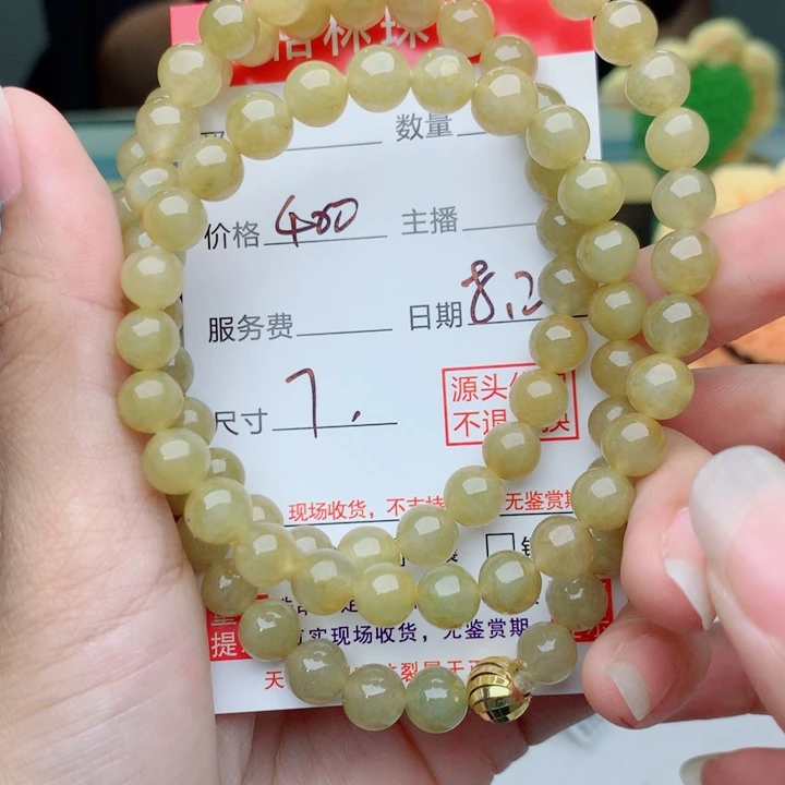 未镶嵌手链翡翠手串