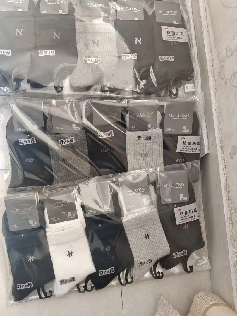 男士双针加厚袜10双装，保暖透气吸汗排湿