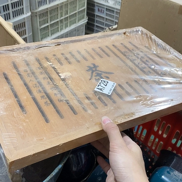 Z***e茶具微瑕，介意勿拍