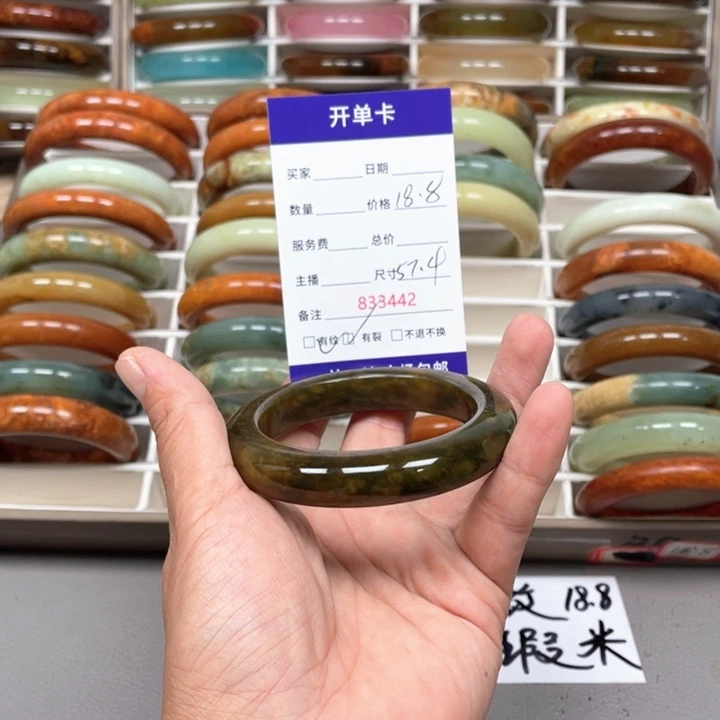 簡***一未镶嵌蛇纹石玉手镯