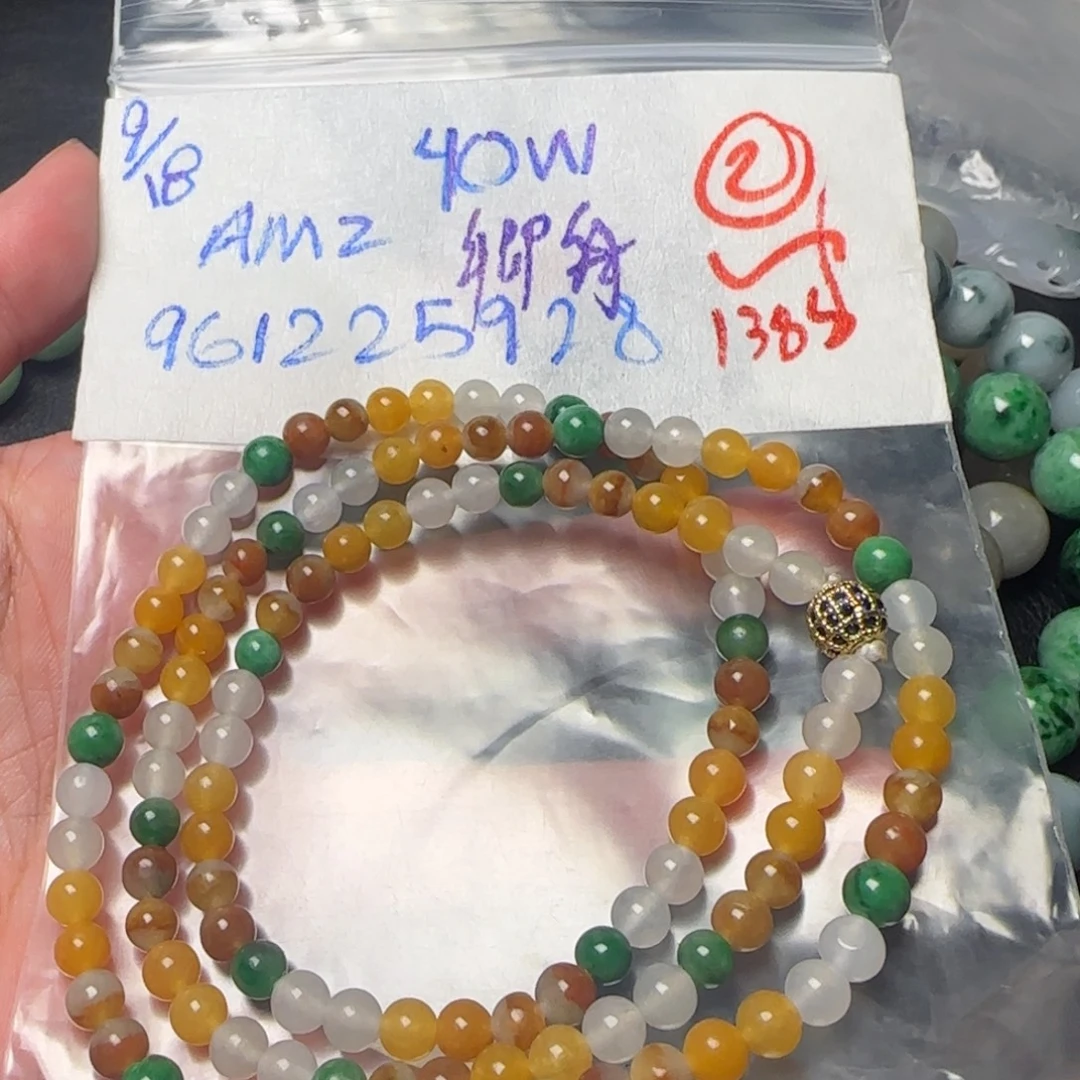 卿***舟未镶嵌定制翡翠天然翡翠