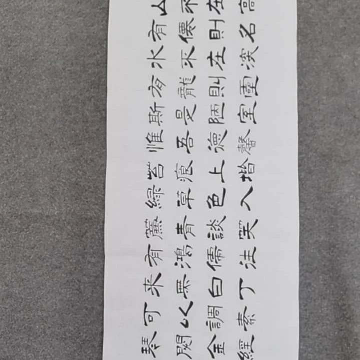 书法书法作品书法作品